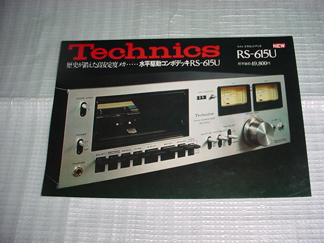 2026年最新】Yahoo!オークション -rs-615uの中古品・新品・未使用品一覧