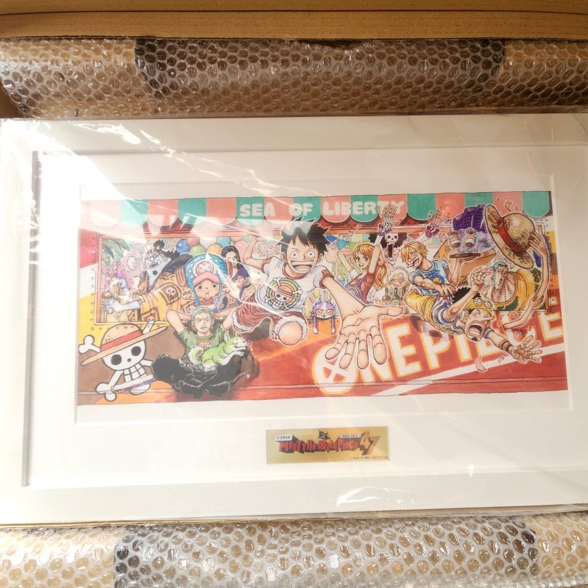 わんだふるぷりきゅあ 額装高精細アート 複製原画 最終回 最終話