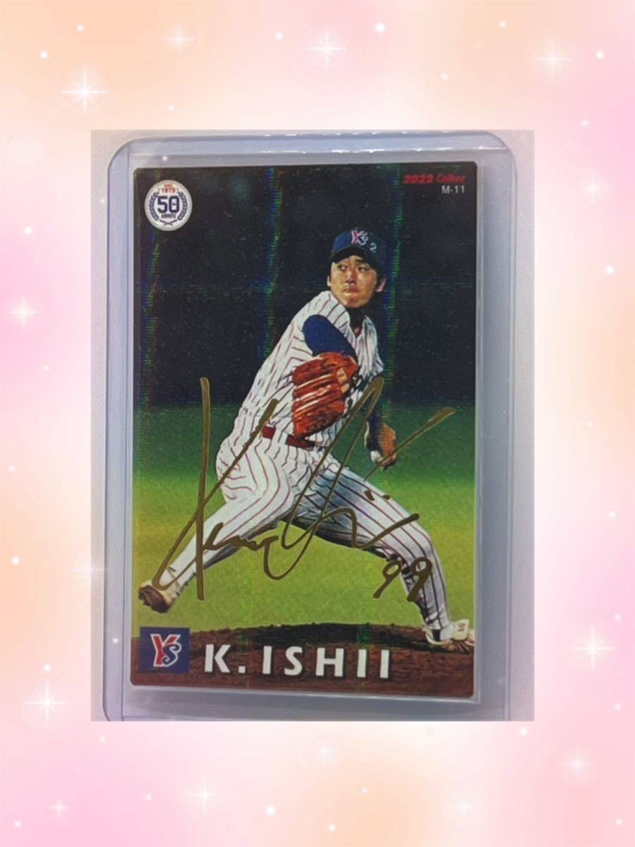 2026年最新】Yahoo!オークション -石井一久 サインカード