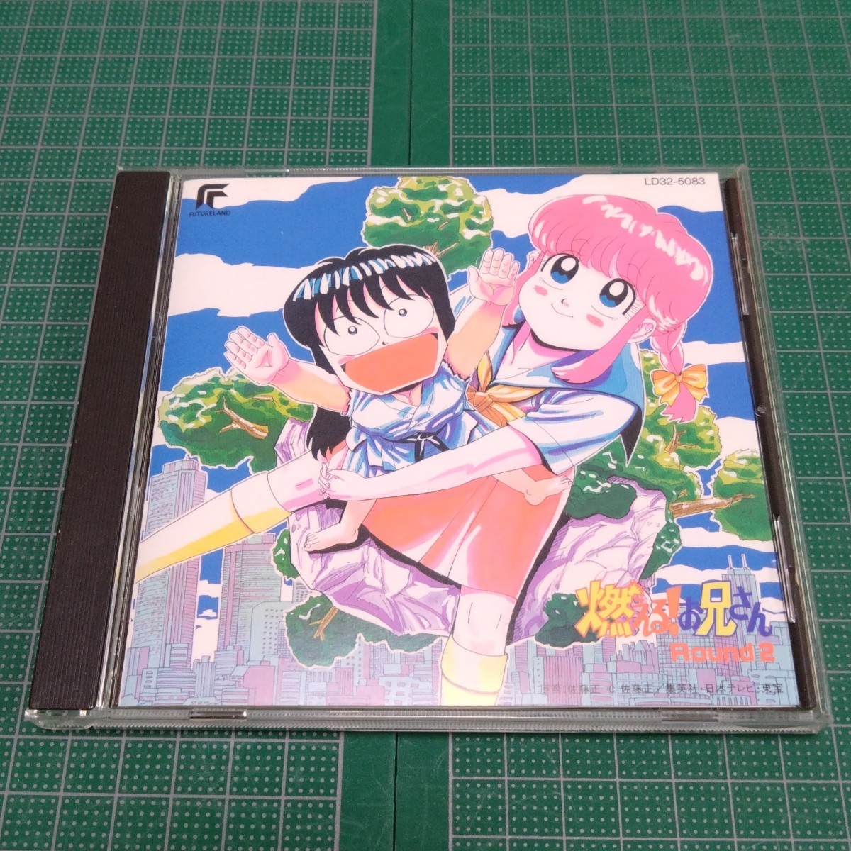 Yahoo!オークション -「燃えるお兄さん」(CD) の落札相場・落札価格