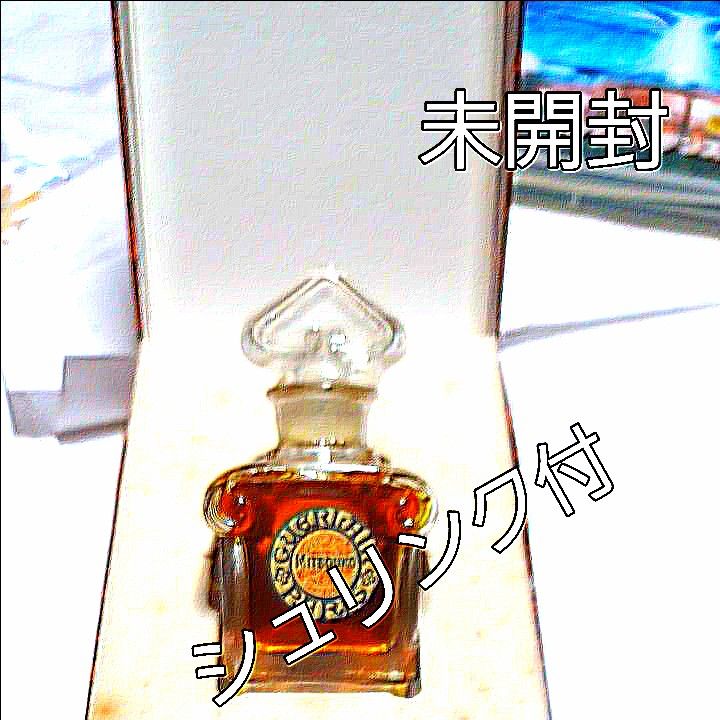ゲラン 】GUERLAIN ミツコ 香水 蕾ボトル 未使用 未開封 シュリンク付