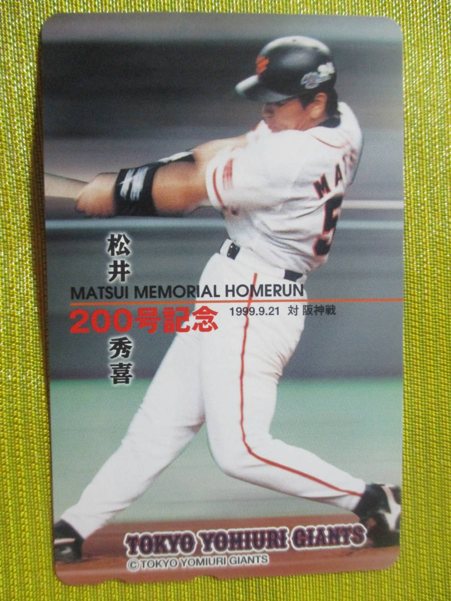 松井秀喜 テレカ 200号ホームランの値段と価格推移は？｜7件の売買