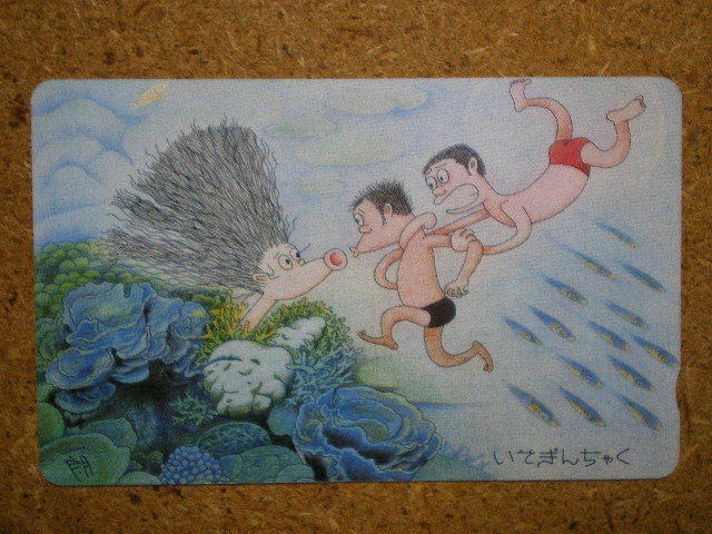 2026年最新】Yahoo!オークション -#富永一朗の中古品・新品・未使用品一覧