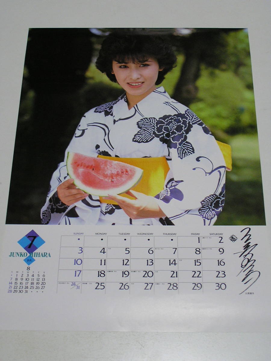 2026年最新】Yahoo!オークション -1983年カレンダー(カレンダー)の中古