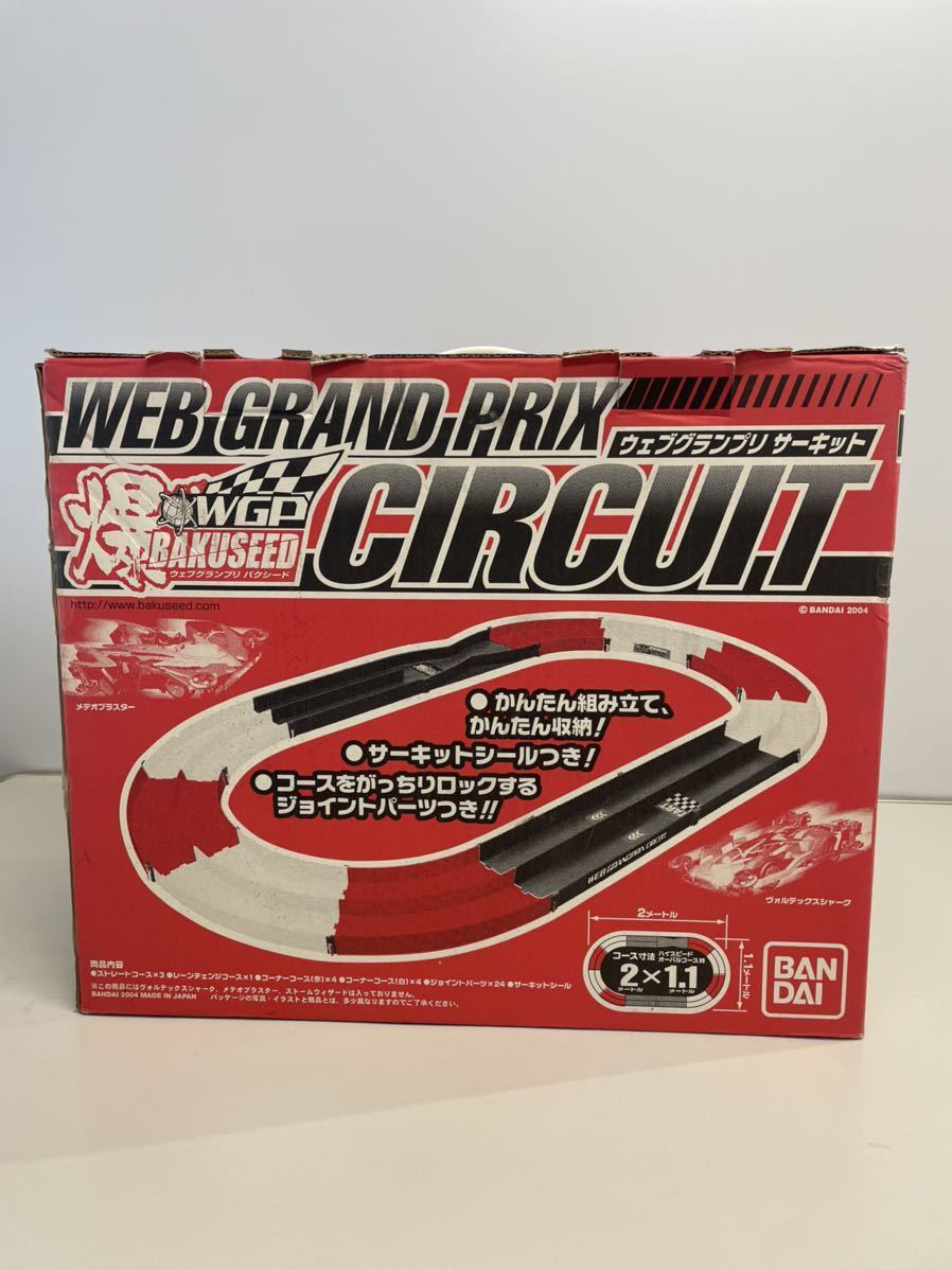 Yahoo!オークション -「バンダイ バクシード」(ミニ四駆) (プラモデル