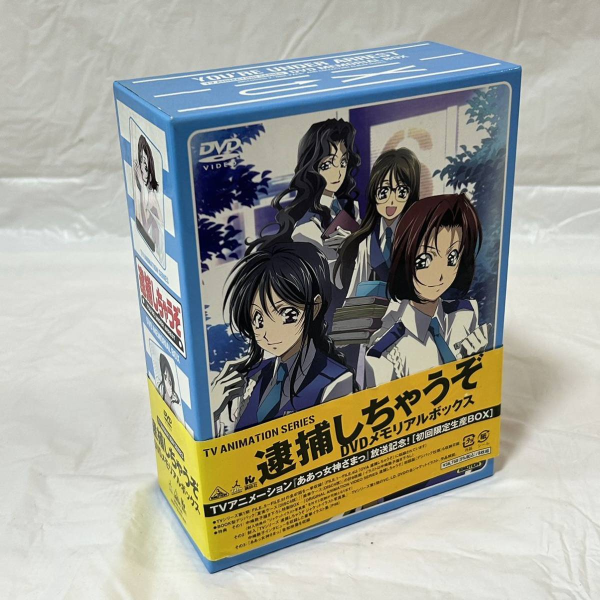 2026年最新】Yahoo!オークション -逮捕しちゃうぞ dvd box メモリアル