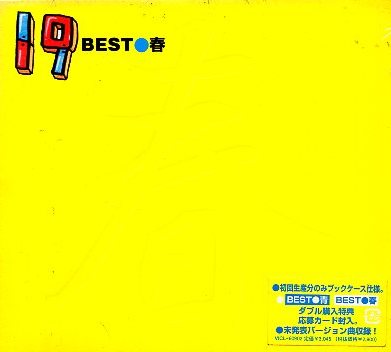 2026年最新】Yahoo!オークション -19(岡平健治の中古品・新品・未使用