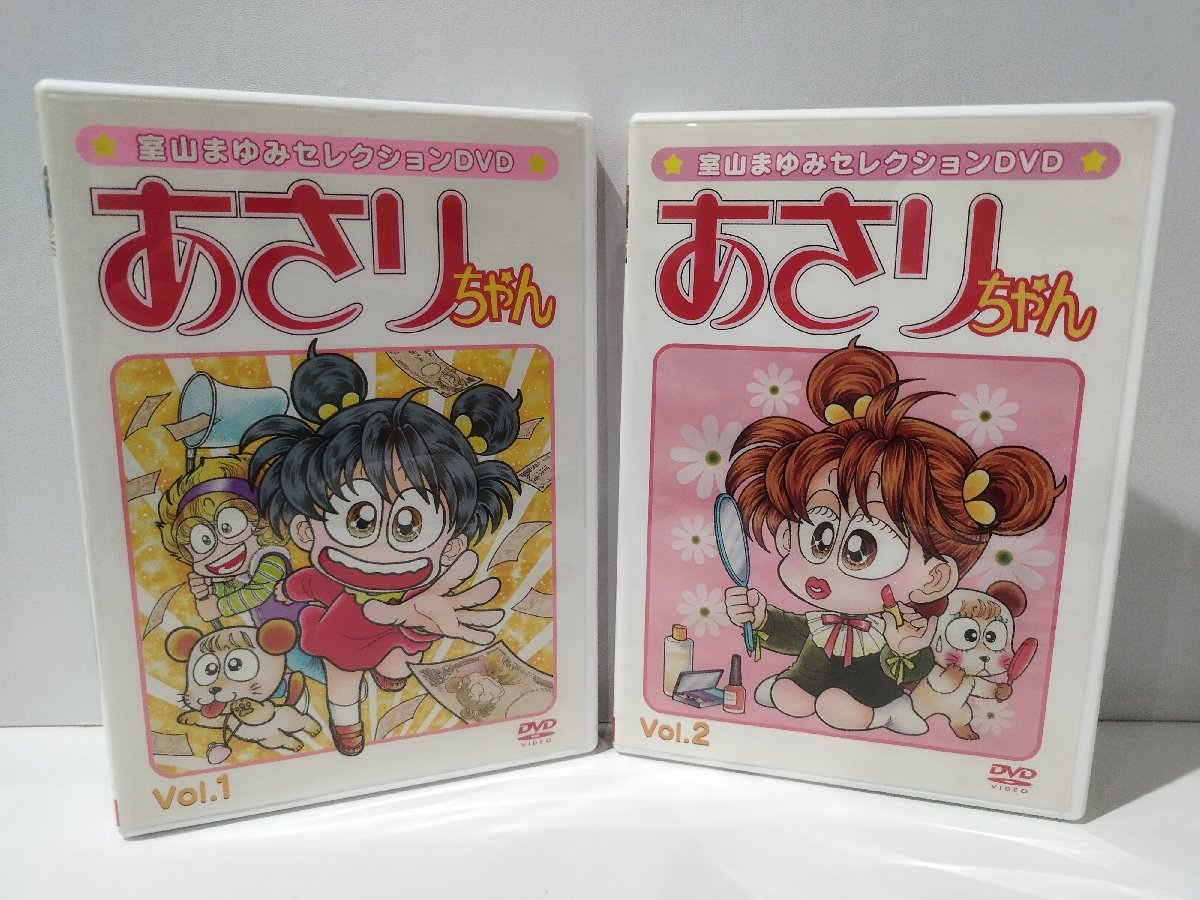 2026年最新】Yahoo!オークション -あさりちゃん(映画、ビデオ)の中古品