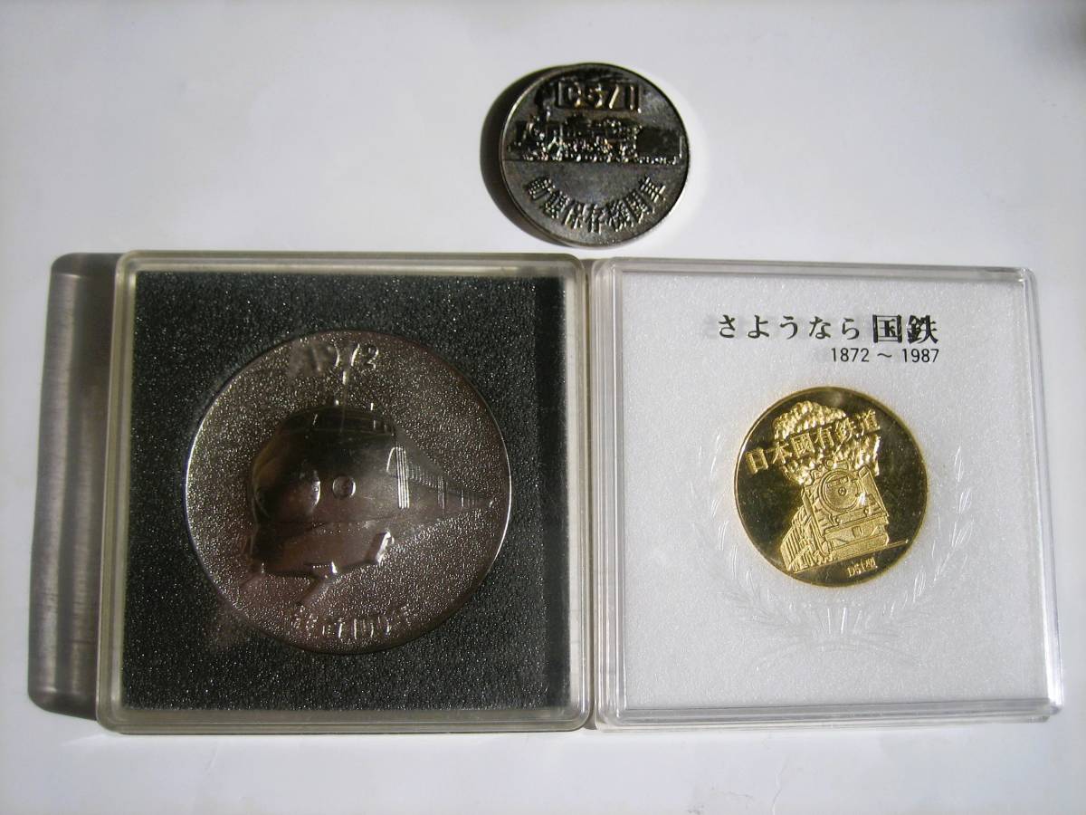 2026年最新】Yahoo!オークション -梅小路蒸気機関車館(鉄道関連グッズ