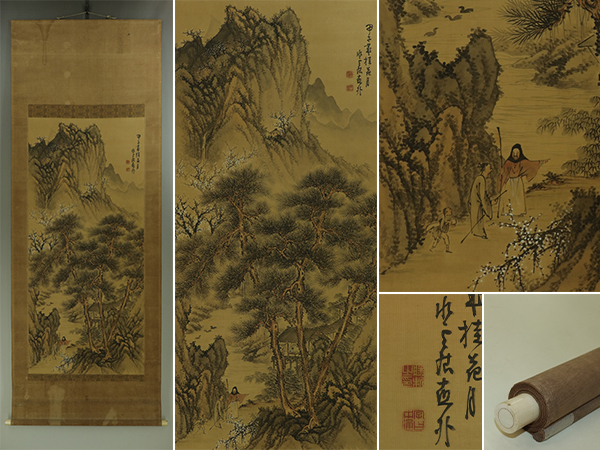 2026年最新】Yahoo!オークション -田能村直外(絵画)の中古品・新品・未