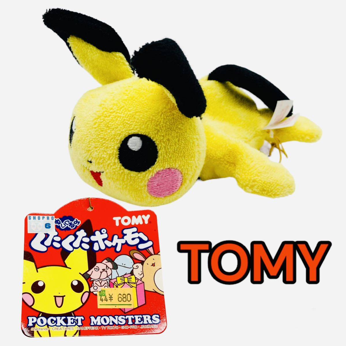 ピチュー ぬいぐるみ トミー ポケットモンスター 未使用 TOMY
