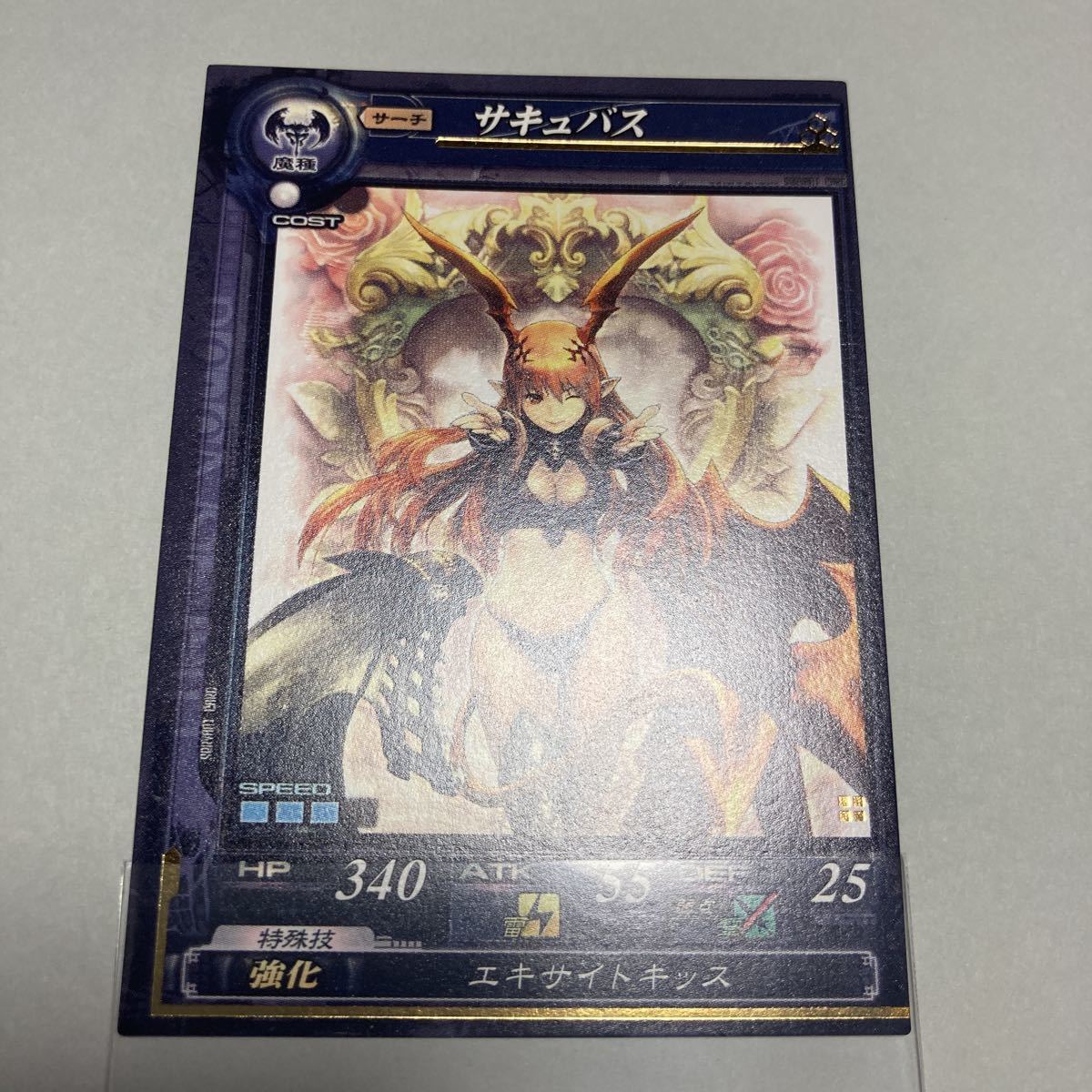 2026年最新】Yahoo!オークション -ロードオブヴァーミリオン