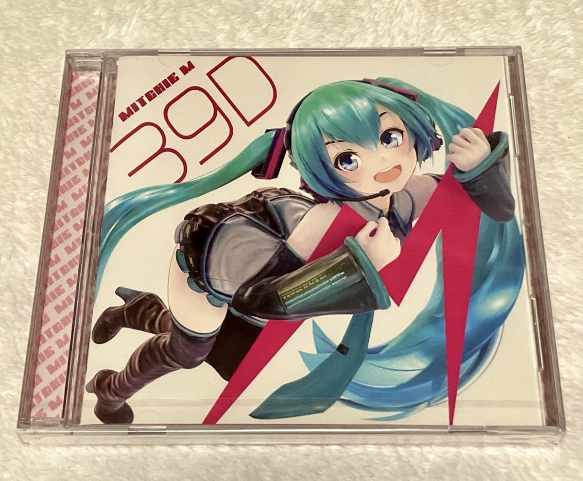 2026年最新】Yahoo!オークション -mitchie mの中古品・新品・未使用品一覧