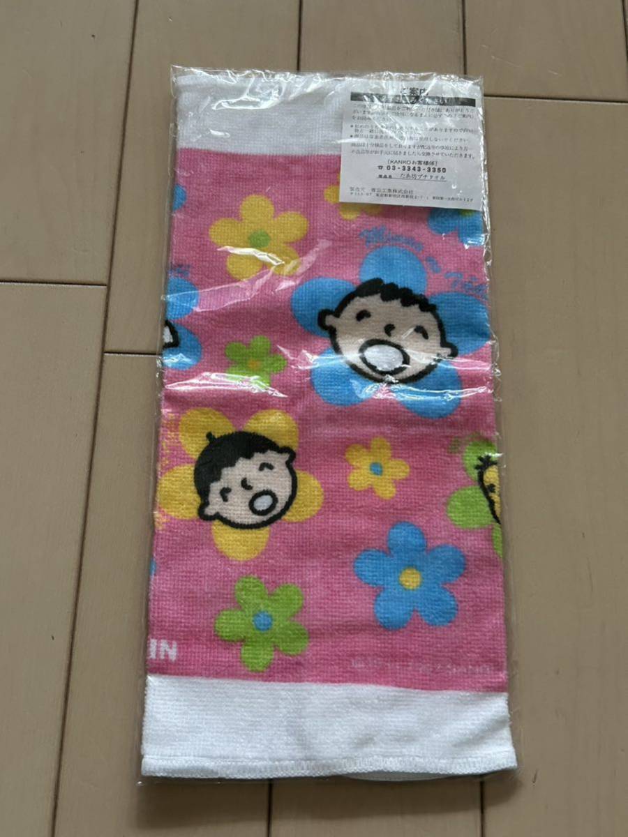 Yahoo!オークション -「昭和」(みんなのたぁ坊) (サンリオ)の落札相場