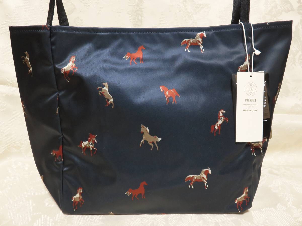 Yahoo!オークション -「ウッドランダー」(ラシット) (ら)の落札相場