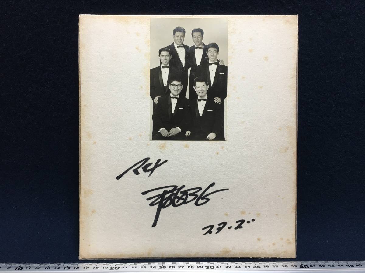 2026年最新】Yahoo!オークション -マヒナスターズ(サイン)の中古品