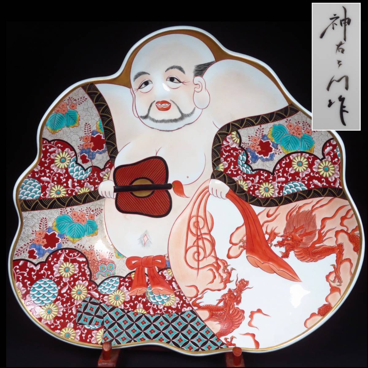 神右衛門 大皿の値段と価格推移は？｜2件の売買データから神右衛門