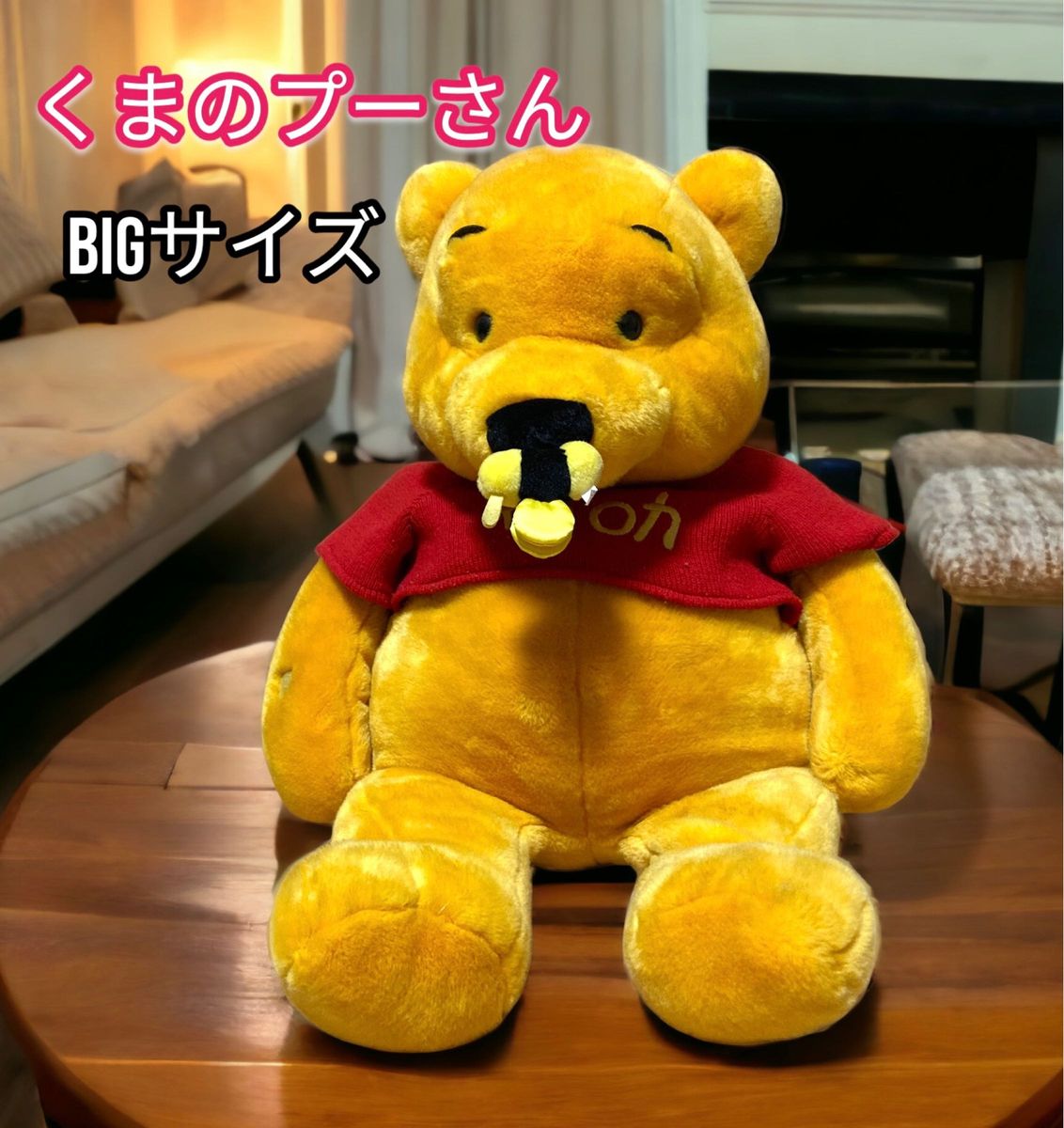 世界限定500体生産】メリーソート社 プーさん ぬいぐるみ 2体セット 7