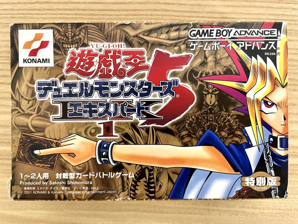 2026年最新】Yahoo!オークション -遊戯王デュエルモンスターズ