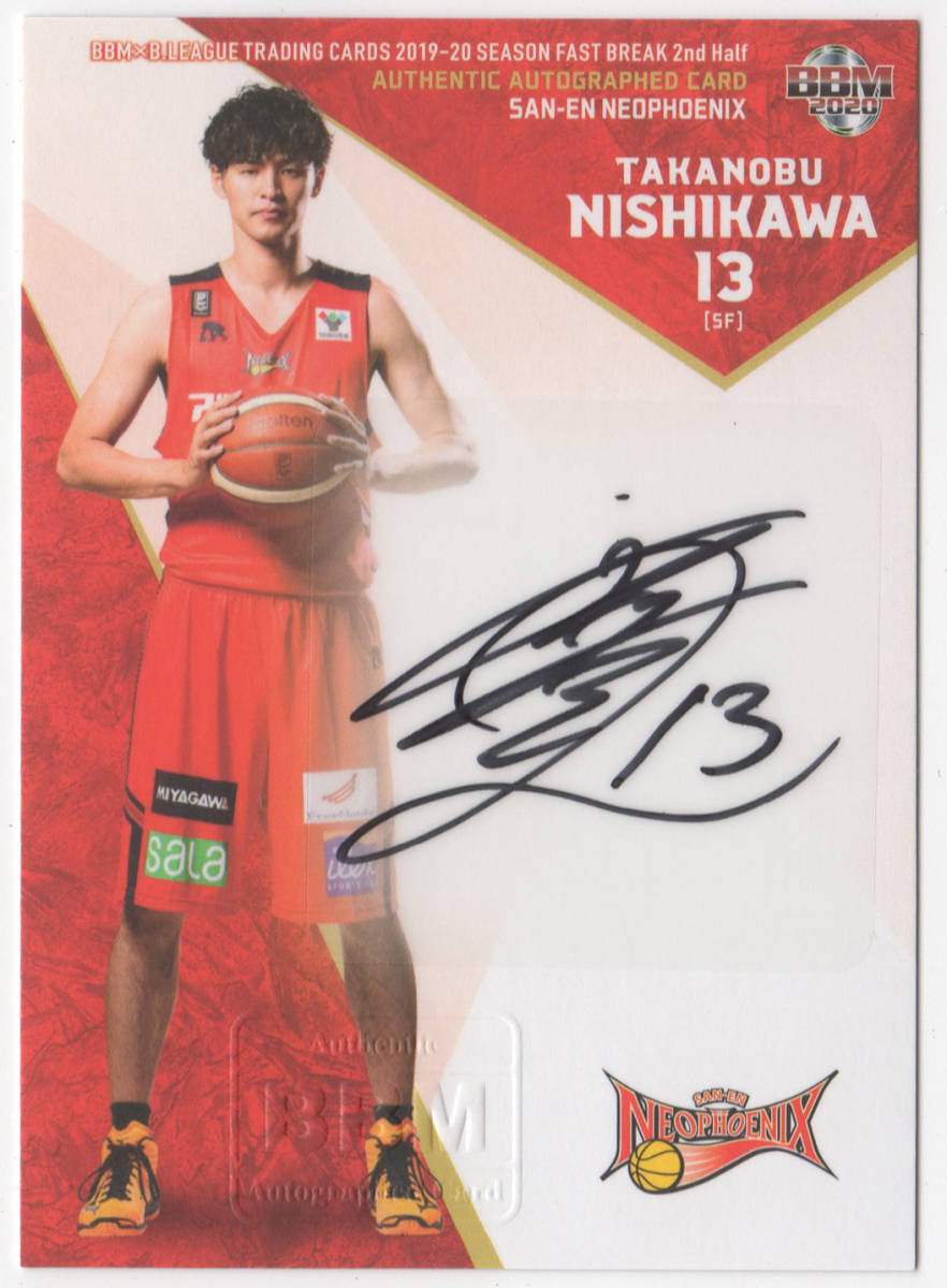 2026年最新】Yahoo!オークション -bリーグ カードの中古品・新品・未