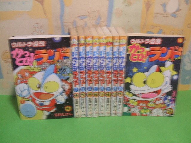 2026年最新】Yahoo!オークション -ウルトラ怪獣かっとび!ランドの中古