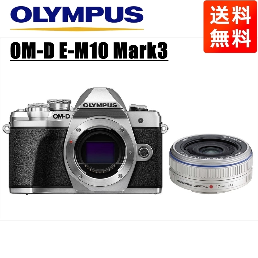 2026年最新】Yahoo!オークション -オリンパス om-d e-m10 レンズの中古