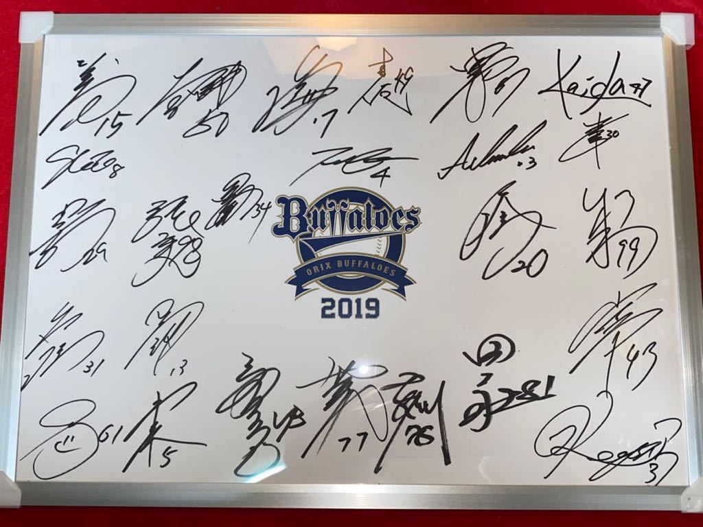 2026年最新】Yahoo!オークション -オリックス 吉田正尚(記念品、関連