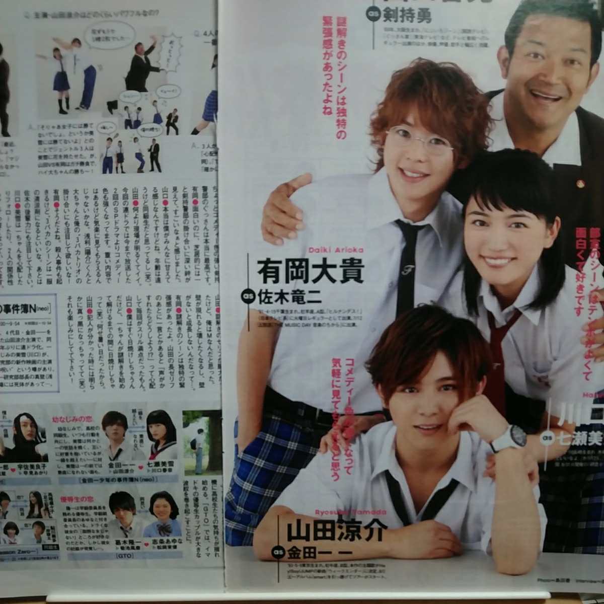 2026年最新】Yahoo!オークション -菊池風磨(Hey! Say! JUMP)の中古品