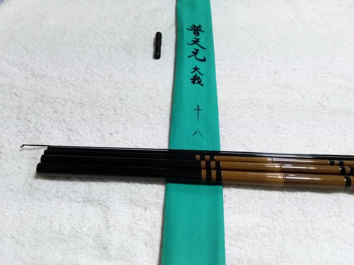 2026年最新】Yahoo!オークション -シマノ普天元の中古品・新品・未使用