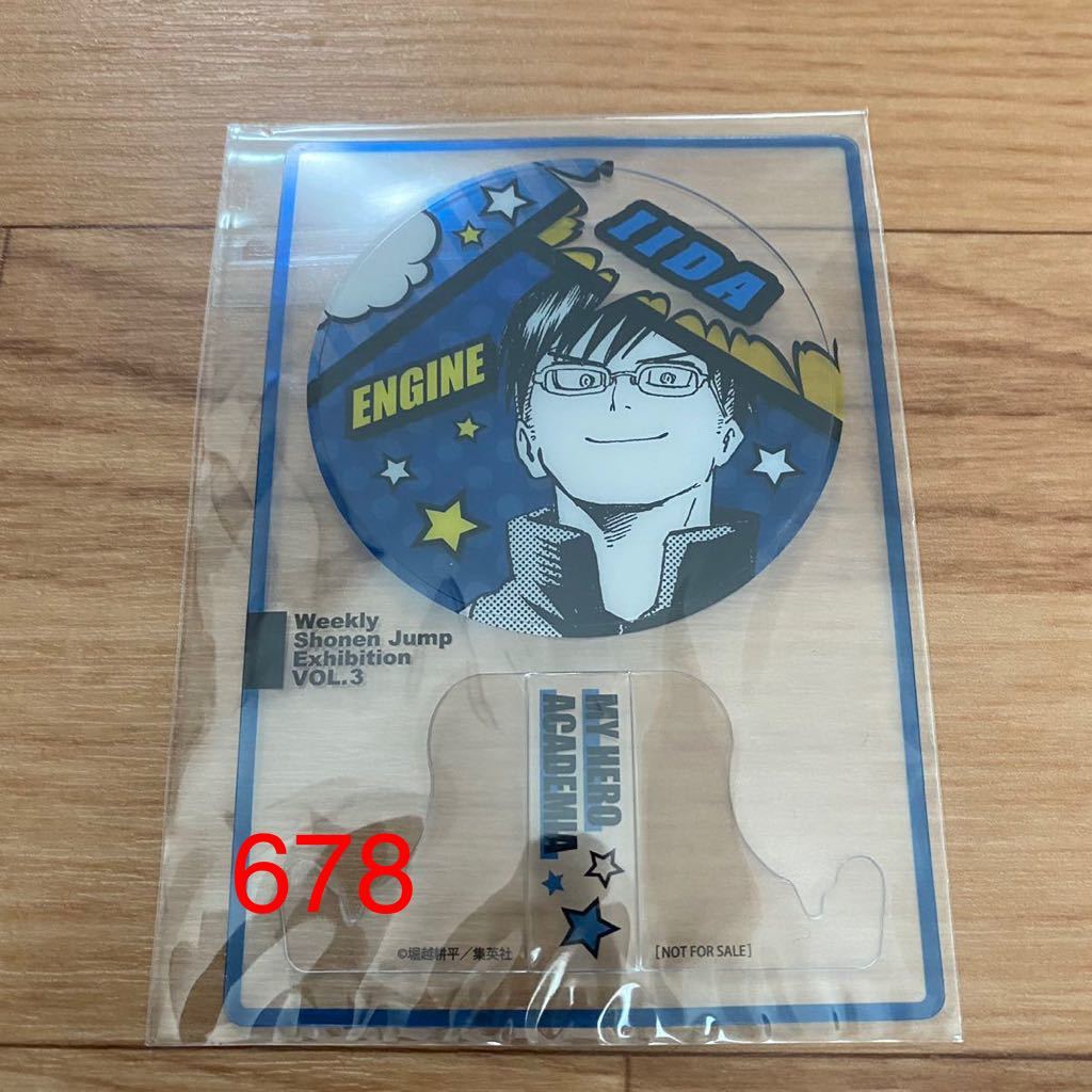 ジャンプ展 50週年 ファン感謝デー FUKURO DANI 新品未開封 ジャンプ展