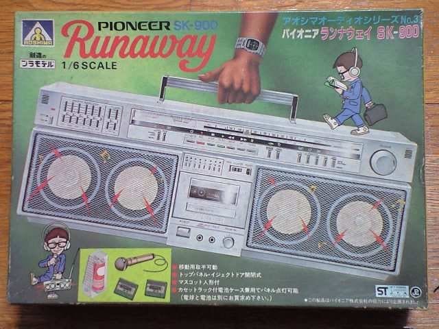 2026年最新】Yahoo!オークション -パイオニア sk-900の中古品・新品