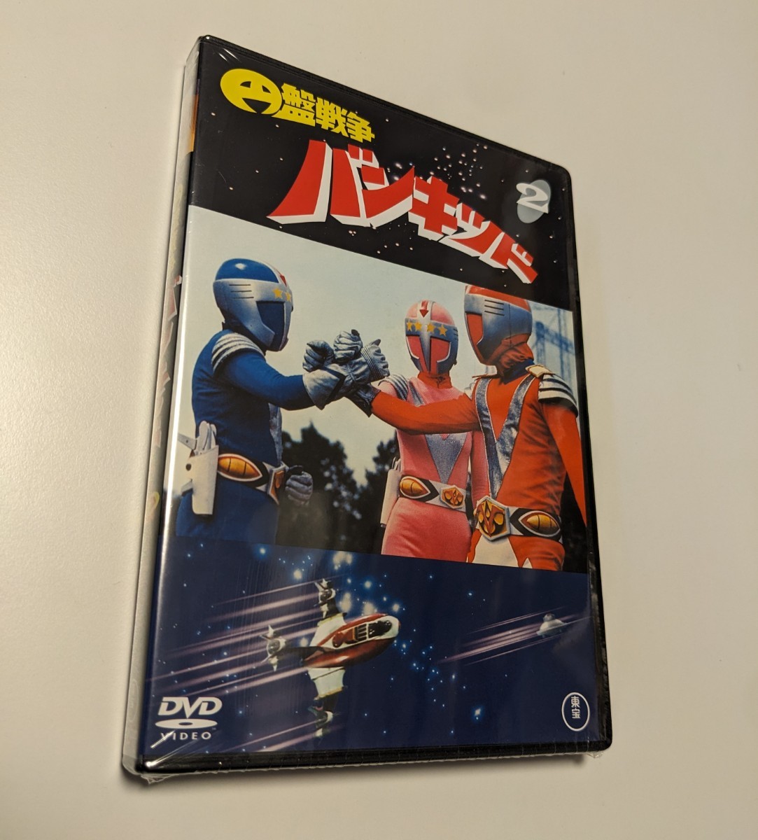 2026年最新】Yahoo!オークション -バンキッド dvdの中古品・新品・未