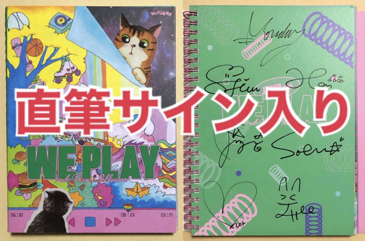 April The Ruby 直筆サイン入り 韓国盤 CD アルバム トレカ photocard