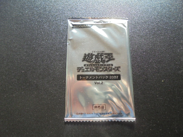 2026年最新】Yahoo!オークション -遊戯王 vol.2 未開封の中古品・新品