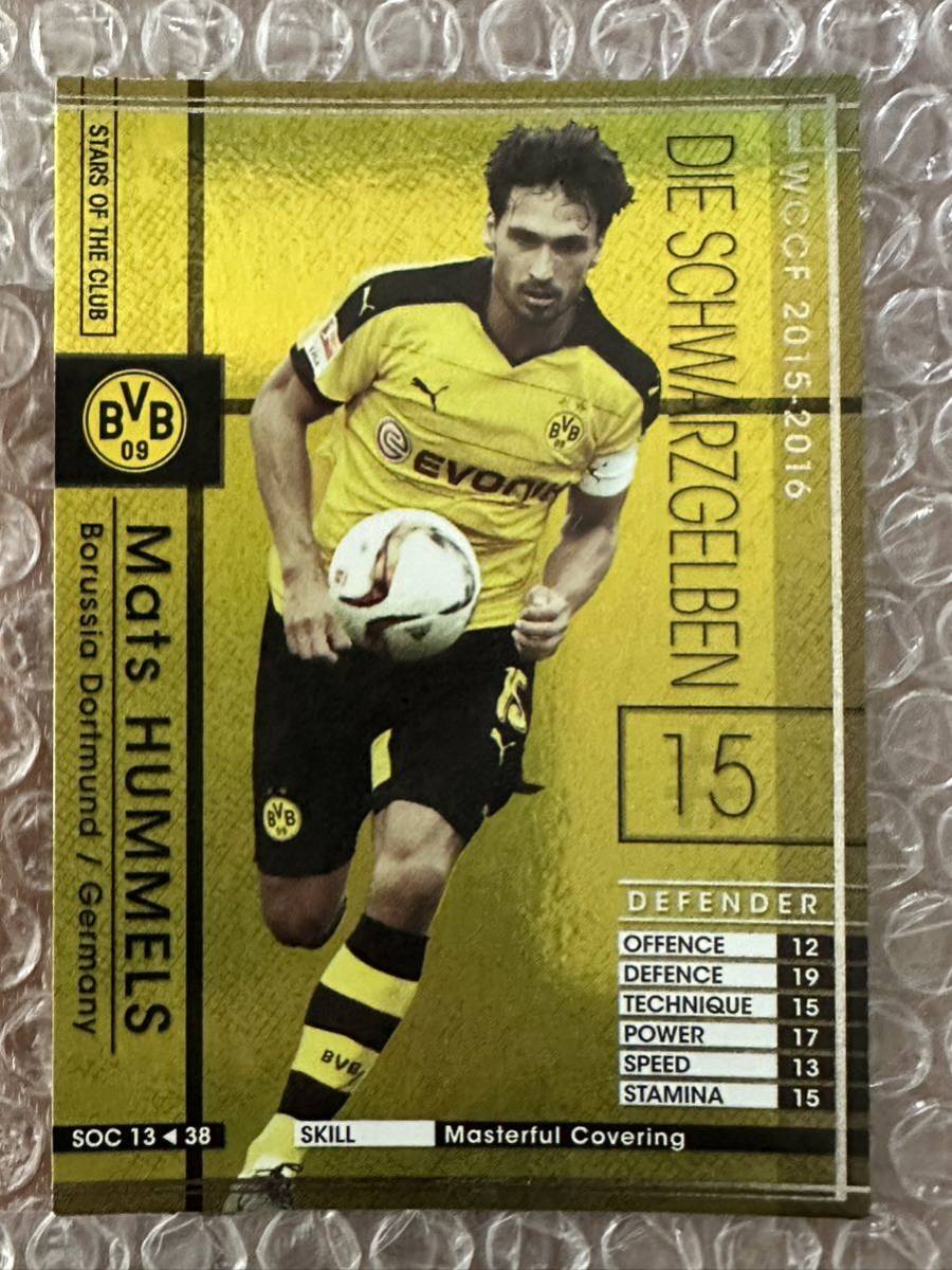 Yahoo!オークション -「wccf引退」(WCCF) (トレーディングカードゲーム