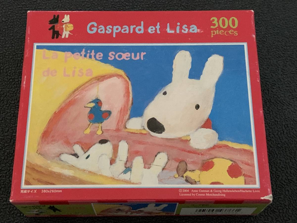 2026年最新】Yahoo!オークション -リサガスパール ジグソーの中古品