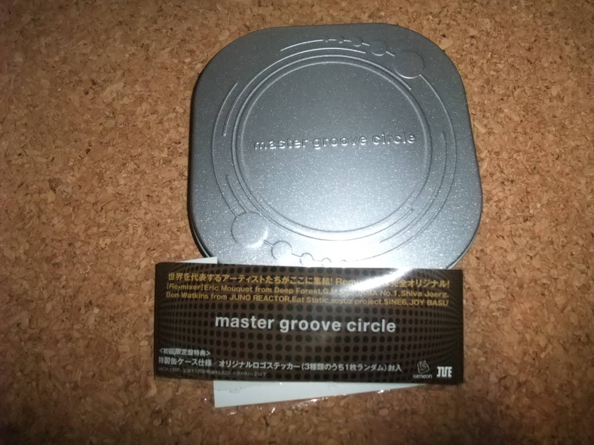 2026年最新】Yahoo!オークション -master groove circleの中古品・新品
