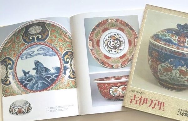 Yahoo!オークション -「古伊万里 徳利」の落札相場・落札価格