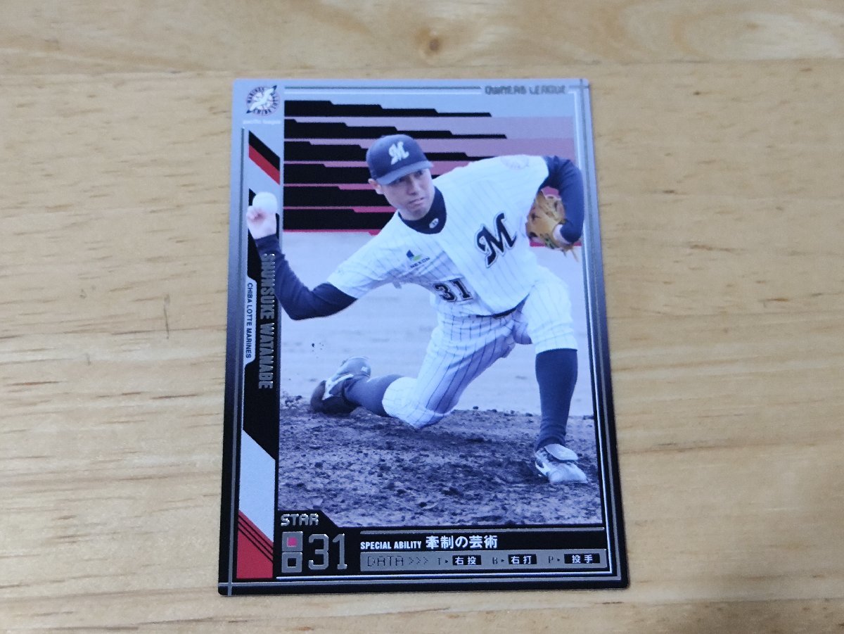 2026年最新】Yahoo!オークション -owners league 2011の中古品・新品