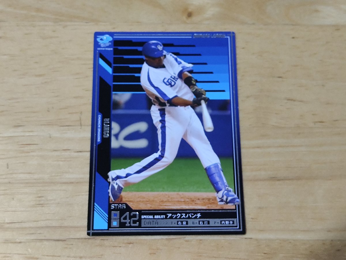 2026年最新】Yahoo!オークション -owners league 2011の中古品・新品