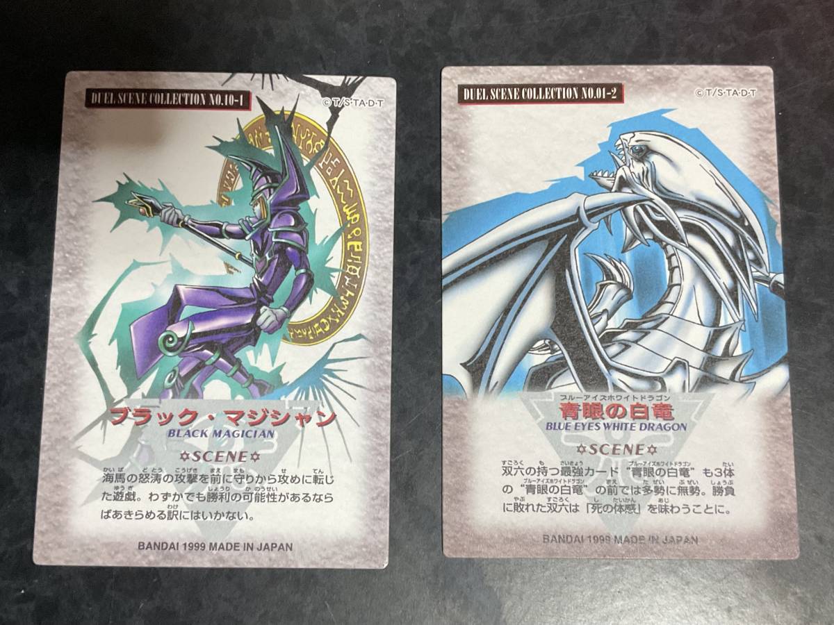 Yahoo!オークション -「青眼の白龍 1999」の落札相場・落札価格