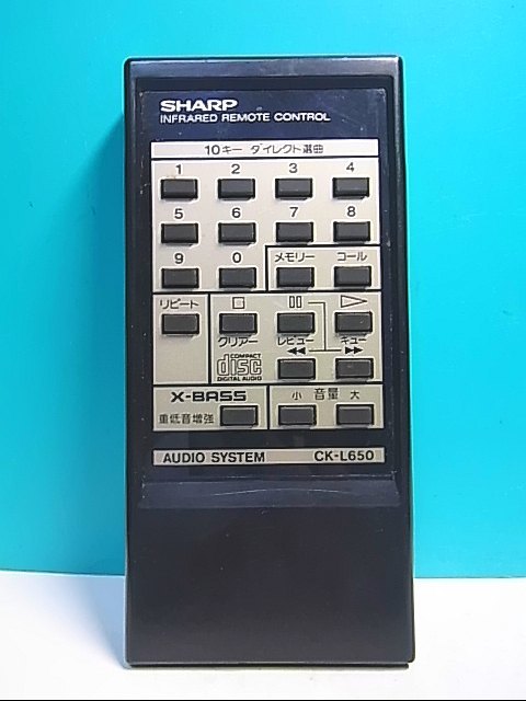 2026年最新】Yahoo!オークション -ck-l650の中古品・新品・未使用品一覧