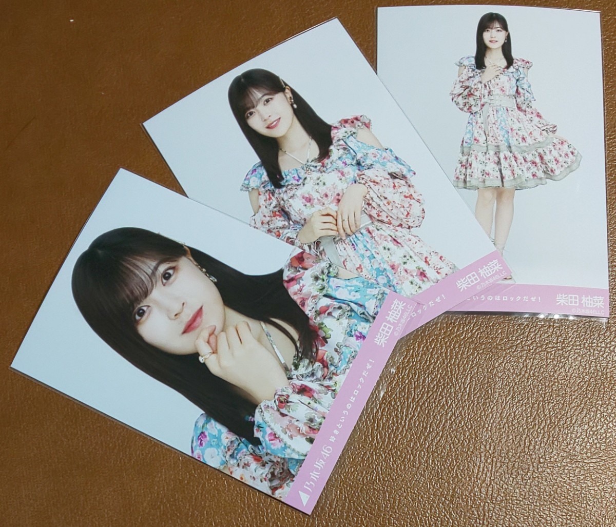 乃木坂46 柴田柚菜 人は夢を二度見る Web限定 生写真 3種 コンプ