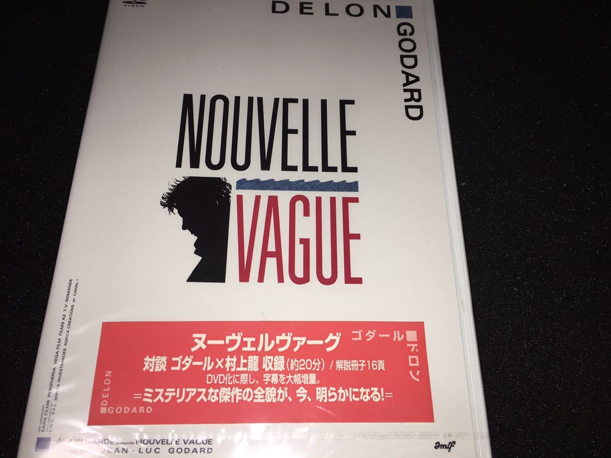 2026年最新】Yahoo!オークション -ヌーヴェルヴァーグ ゴダールの中古