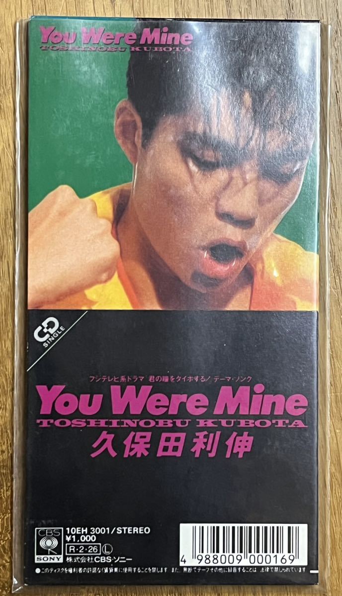 Yahoo!オークション -「8cmシングルcd」の落札相場・落札価格