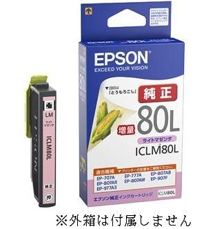 EPSON カラリオ EP-707A オークション比較 - 価格.com