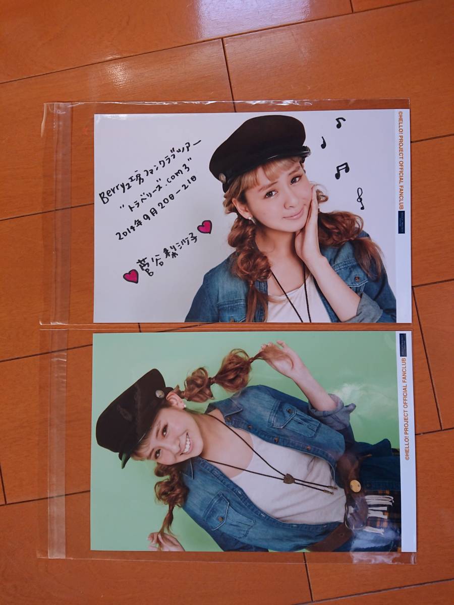 2026年最新】Yahoo!オークション -berryz工房 トラベリーズの中古品