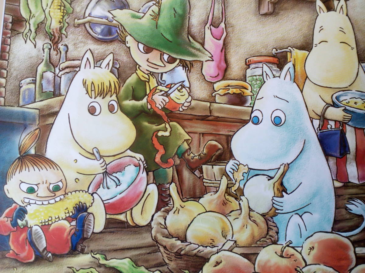 廃盤新品 ムーミン ヘムレンさんの庭｜Yahoo!フリマ（旧PayPayフリマ）