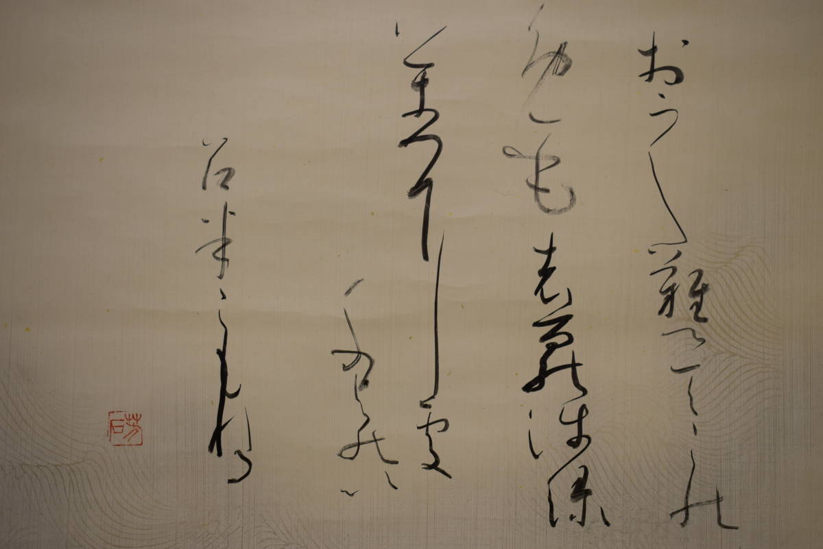 不詳/作者不詳/古寒山寺図/大幅/布袋屋掛軸HF-705 2026年最新】Yahoo