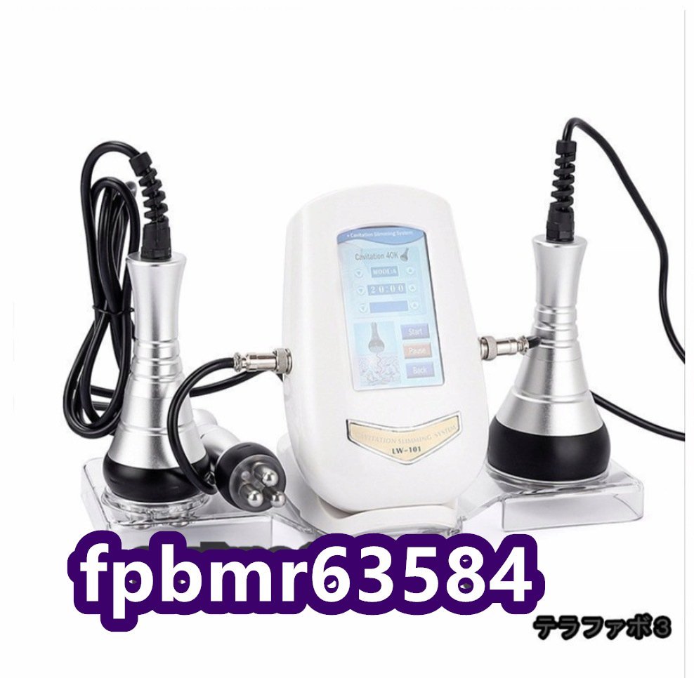 2026年最新】Yahoo!オークション -キャビテーション 業務用の中古品